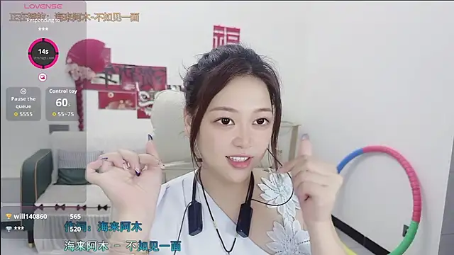 Lcey_66 webcam