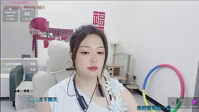 Lcey_66 webcam