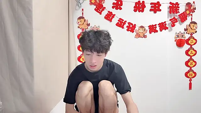 afahyu webcam