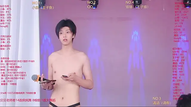 NTN-lucky webcam