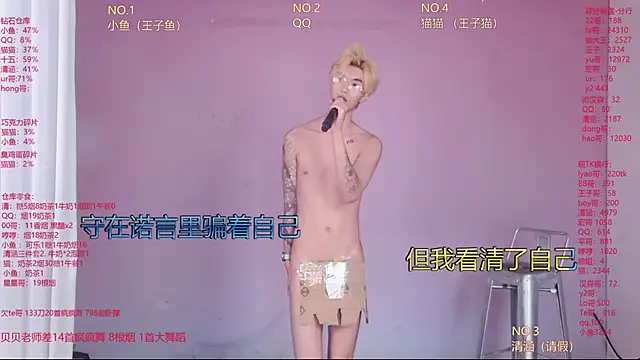 NTN-lucky webcam