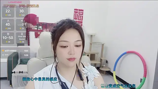 Lcey_66 webcam