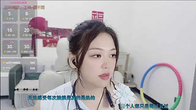 Lcey_66 webcam