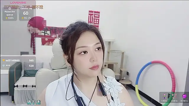 Lcey_66 webcam