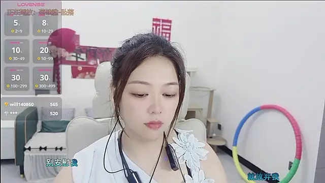 Lcey_66 webcam