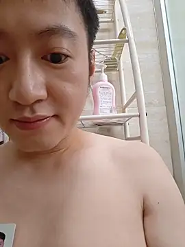 biantaigonggou webcam