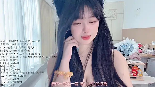 lovelyxiaoyi