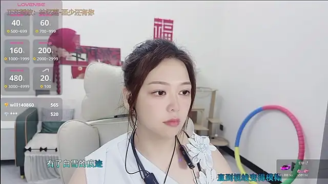 Lcey_66 webcam