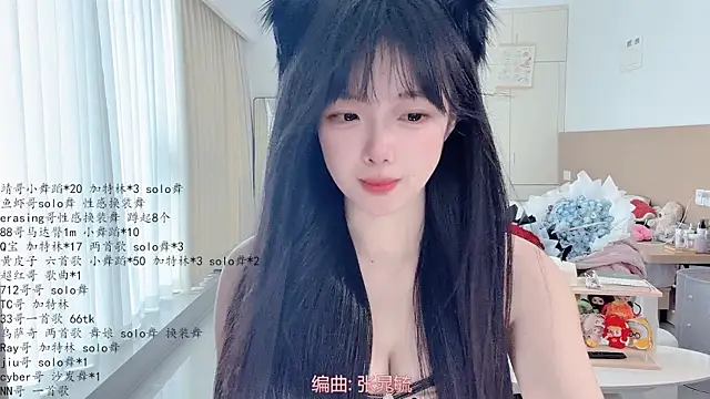 lovelyxiaoyi