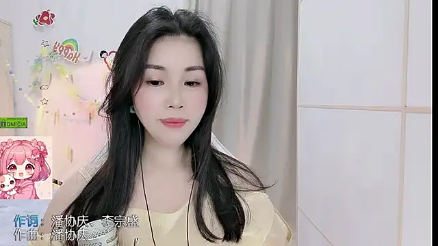 HK_angelchloe webcam