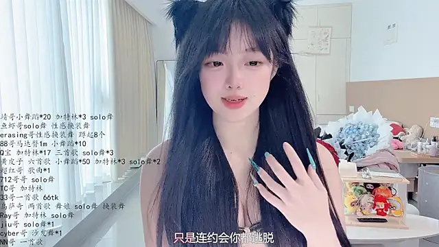 LovelyXiaoYi webcam
