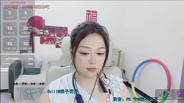 Lcey_66 webcam
