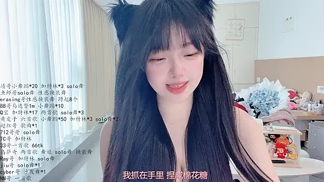 LovelyXiaoYi