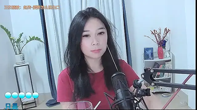 Amity-ox webcam