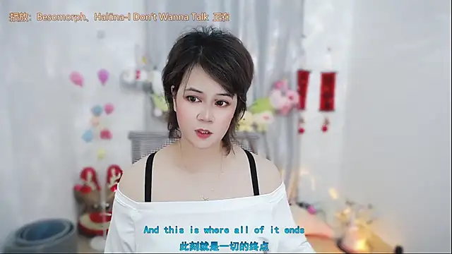 Fan_ting webcam