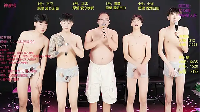 WildBoys-001 webcam