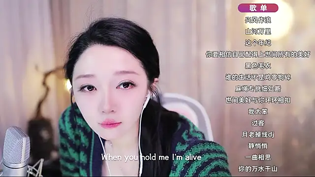 Zoe-99 webcam