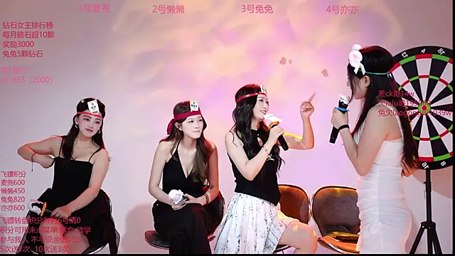 Queen-888 webcam