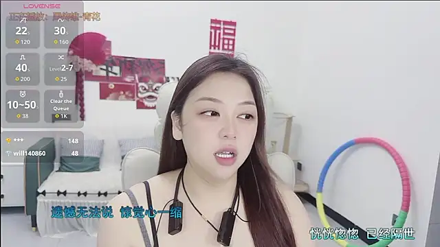 Lcey_66 webcam