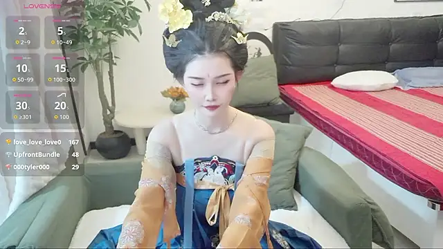 NANA-EET webcam