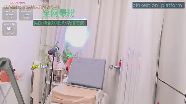 Luck_Lili_ webcam