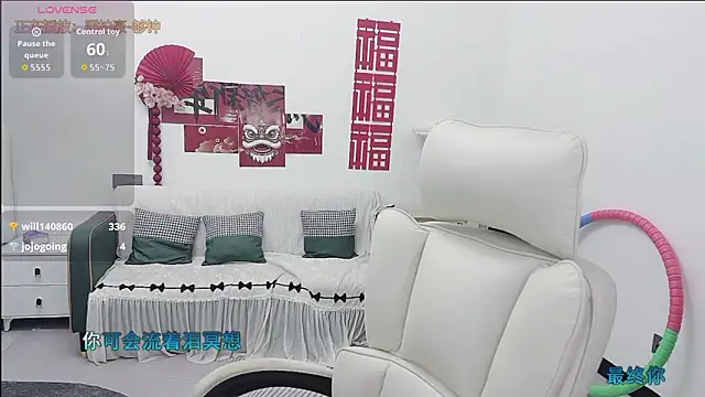 Lcey_66 webcam