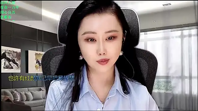 W-E-N-123 webcam