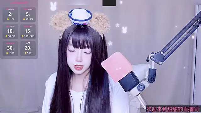 Cuviee webcam