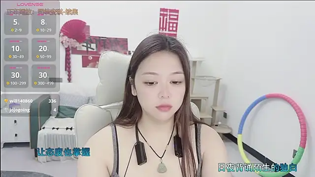 Lcey_66 webcam