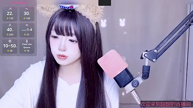 Cuviee webcam