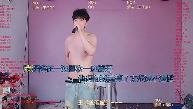 NTN-lucky webcam
