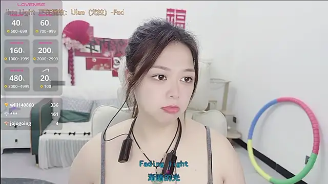 Lcey_66 webcam