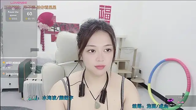 Lcey_66 webcam