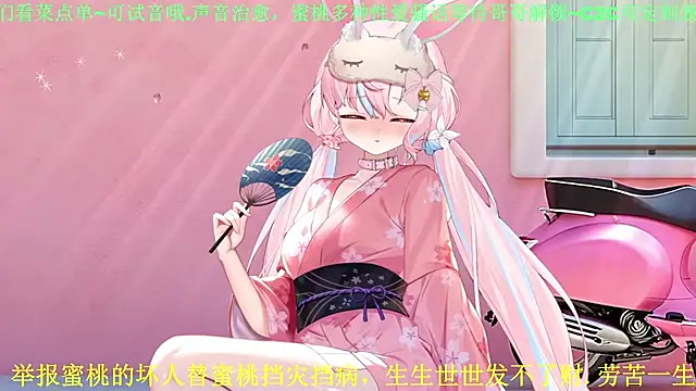 Mitao_