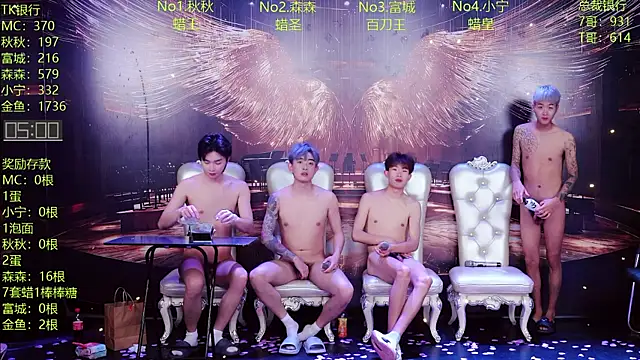 DaXianSheng-001 Live Webcam on Stripchat