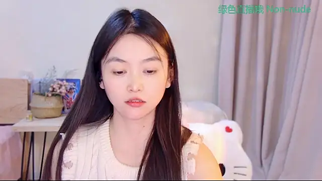 Coco-Sweetie webcam