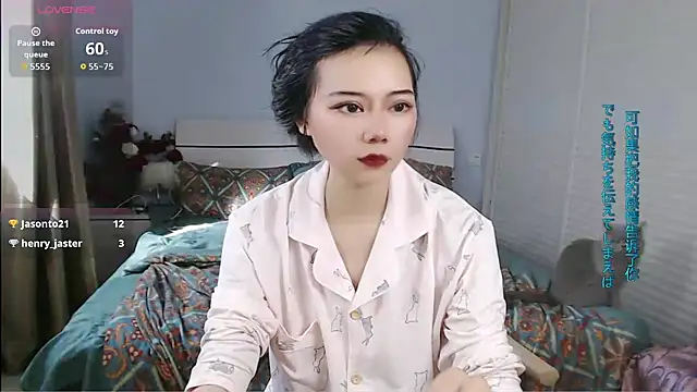 sasating webcam