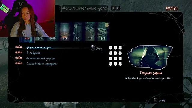 Emili1- webcam