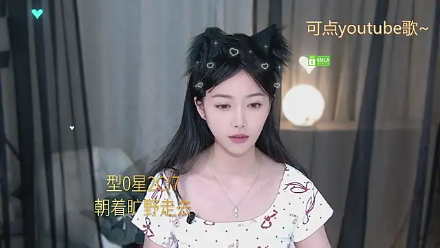 xinxin-cat webcam