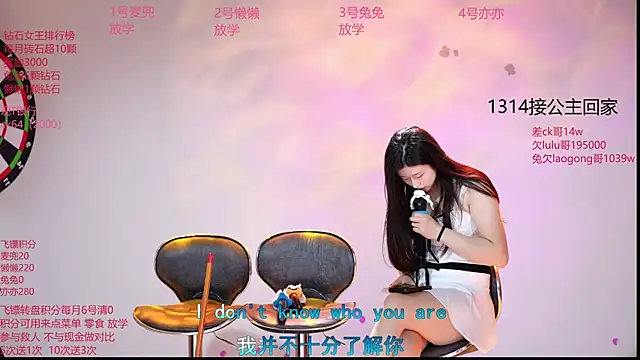 queen-888 (Ask my age) - 集体揉胸1分钟