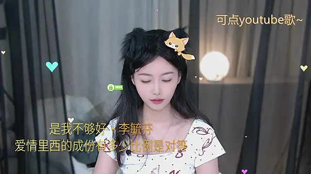 xinxin-cat webcam