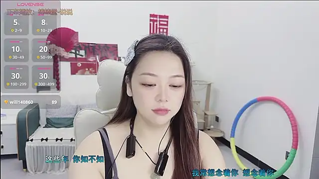 Lcey_66 webcam