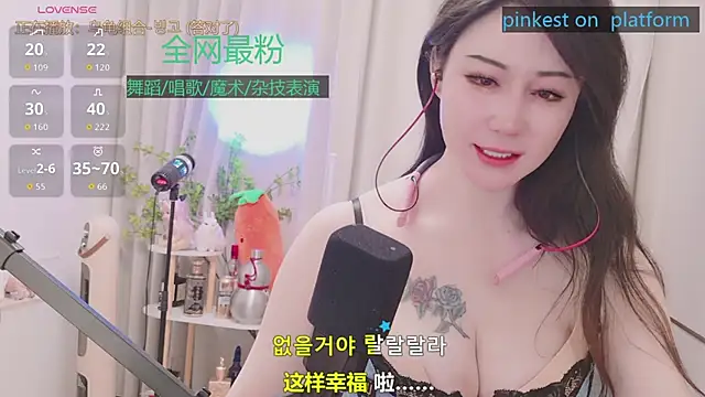 Luck_Lili_ webcam