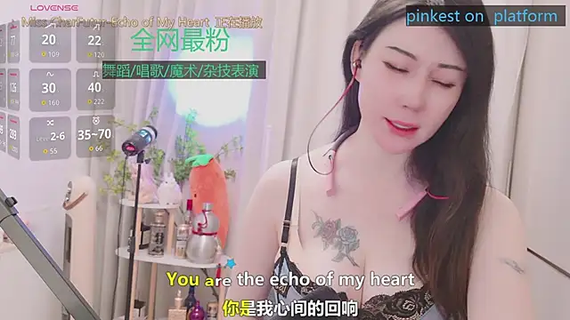 Luck_Lili_ webcam