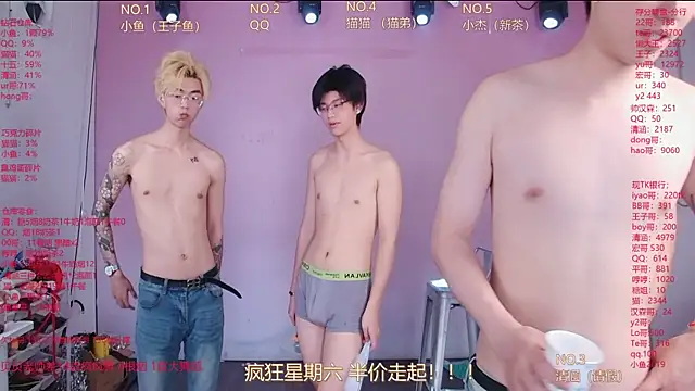 NTN-lucky webcam