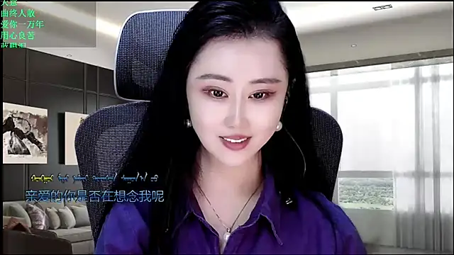 W-E-N-123 webcam