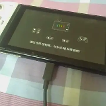 yaocaobi8 webcam