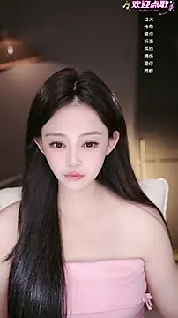 Anne-w webcam