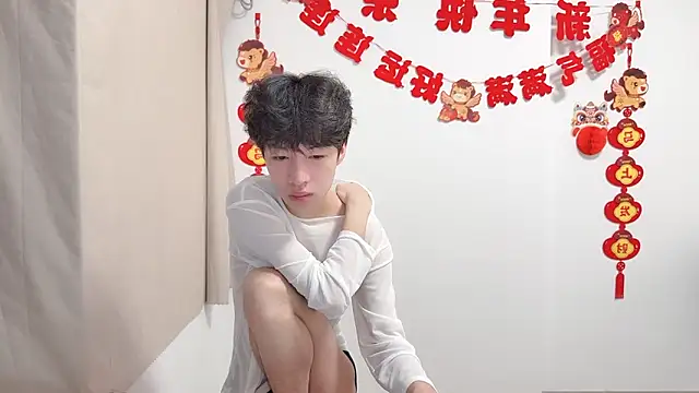 afahyu webcam