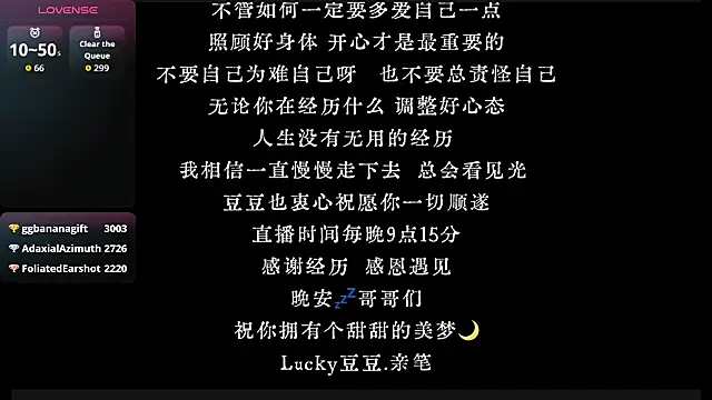  Lucky-baby chat room